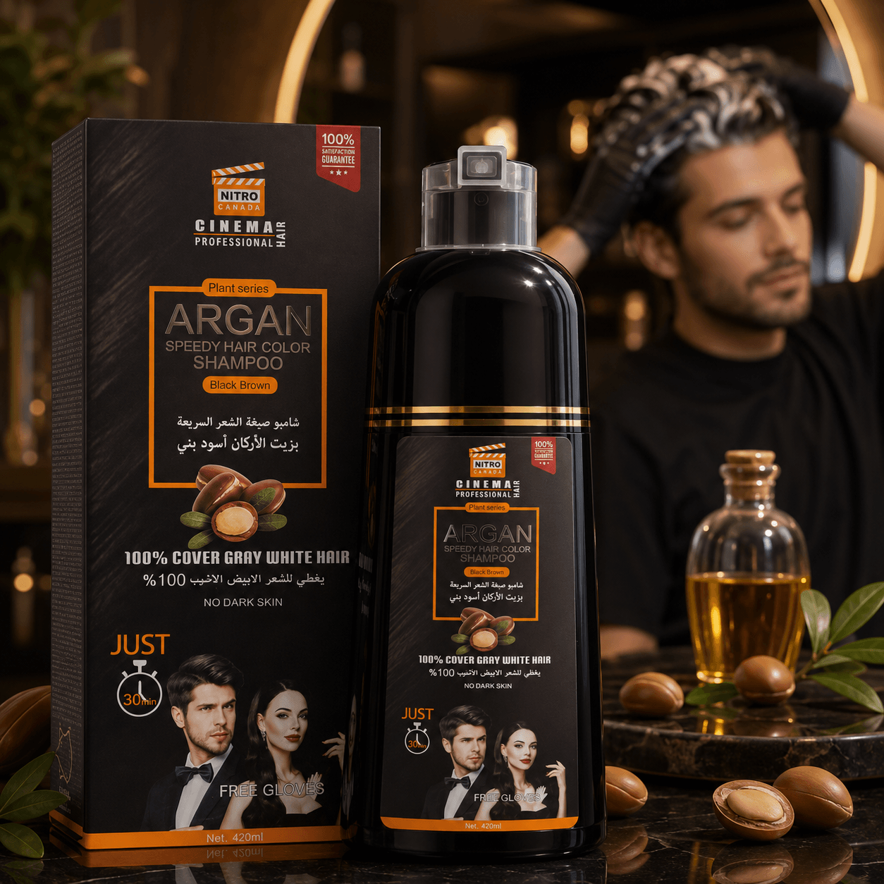 Kujdesi për flokët Nitro Canada Argan Hair Color Shampoo 420ml - Shampo ngjyrosës profesionale për flokë